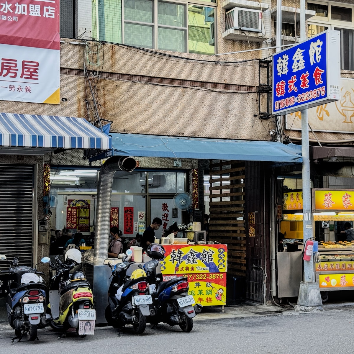 高雄三民區韓式料理推薦|韓鑫館銅盤烤肉鍋份量超狂,海鮮煎餅必點 - 第1張圖 高雄三民區韓式料理推薦|韓鑫館銅盤烤肉鍋份量超狂,海鮮煎餅必點