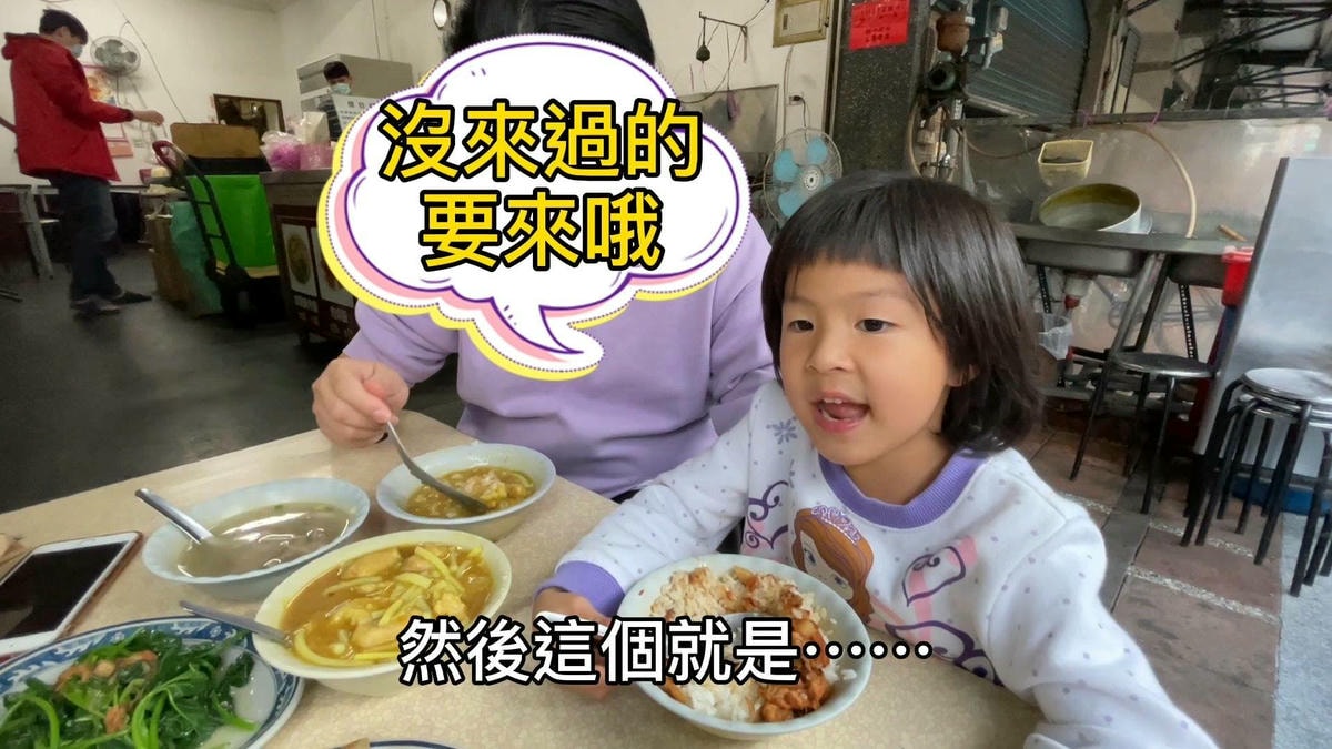 橋頭阿婆咖哩