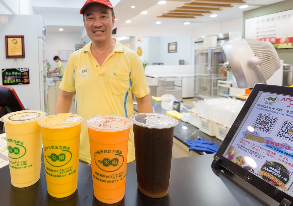 炎術南區總店