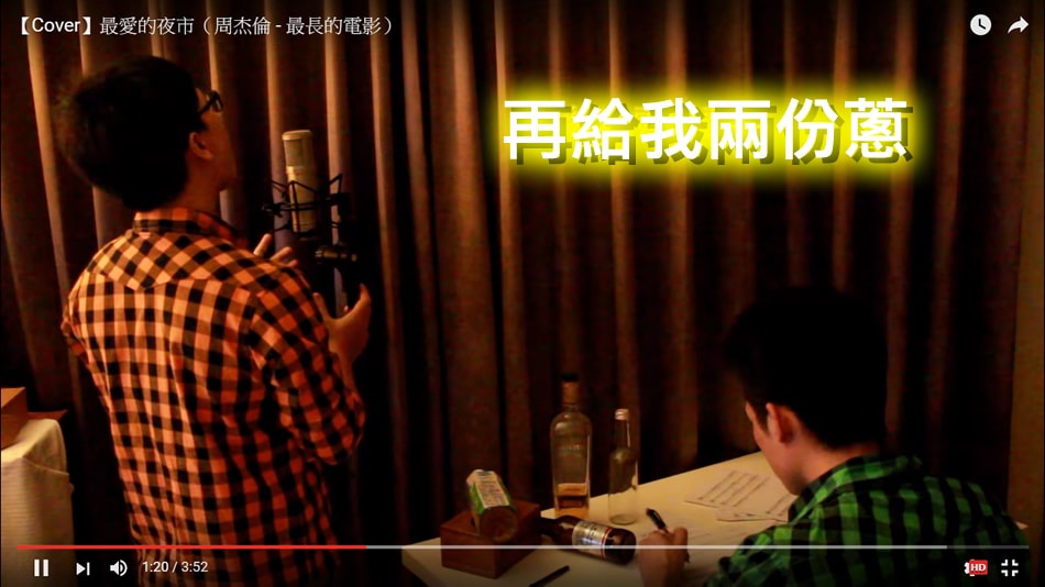 再給我兩份蔥