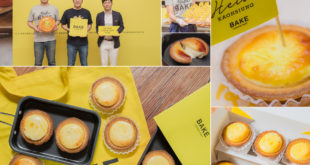 巨蛋BAKE CHEESE TART 16