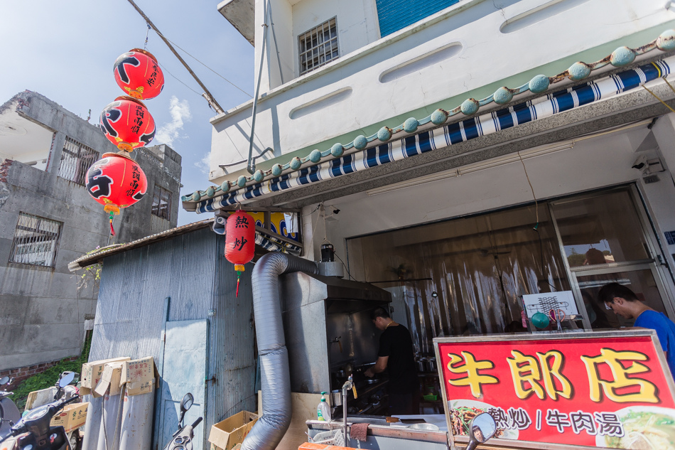 小琉球牛郎店 - 潮州風味牛肉專賣店 19