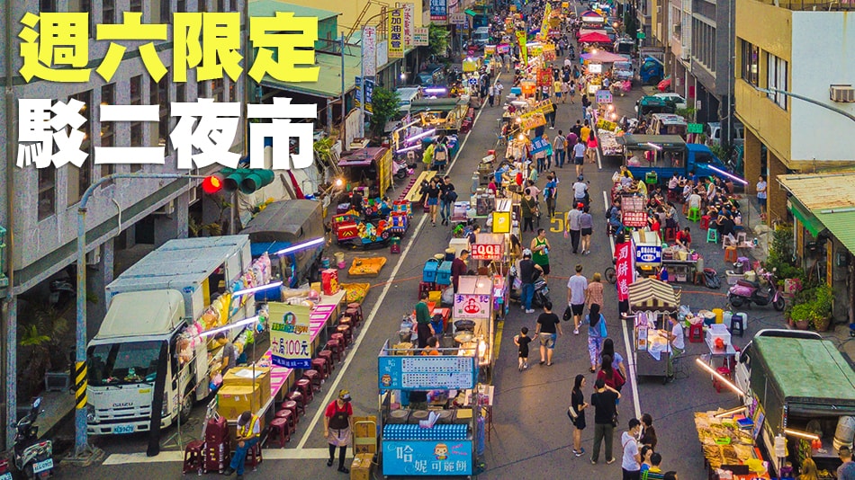 駁二夜市