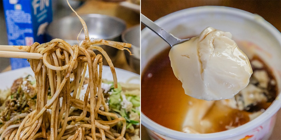 楊家涼麵