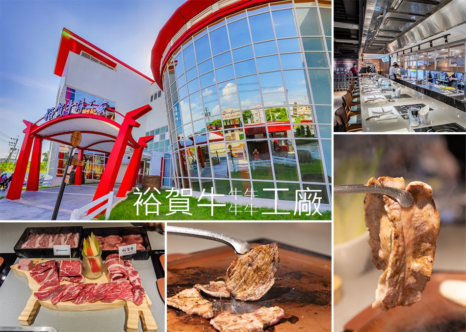 高雄觀光工廠