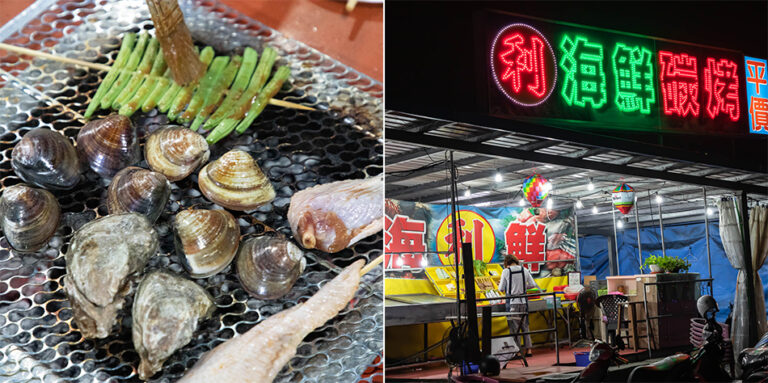 屏東美食 - 東港阿利平價海鮮碳烤 x 美味現烤還能坐擁海景第一排觀浪