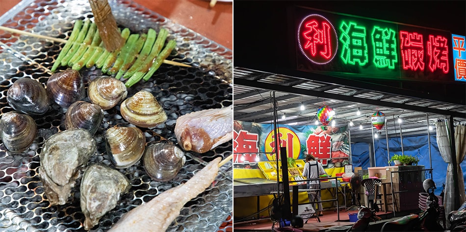 屏東美食 - 東港阿利平價海鮮碳烤 x 美味現烤還能坐擁海景第一排觀浪