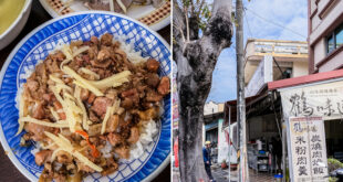 楠梓美食 - 鶴味道炭燒肉燥飯 / 米粉肉羹 x 傳承40年師傅老味道 12