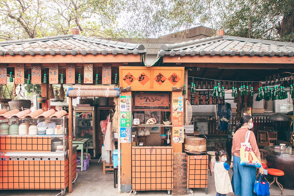 旗山糖廠 - 阿占甘仔店