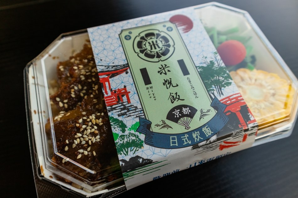 健康餐盒 米悅飯