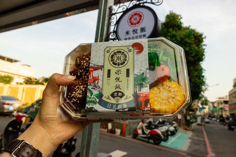 高雄健康餐盒 - 米悅飯 x 港式料理加日式炊飯的組合