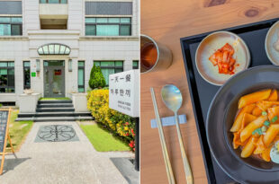 高雄美食 - 一日一餐韓式料理 x 韓國人開的平價韓式料理