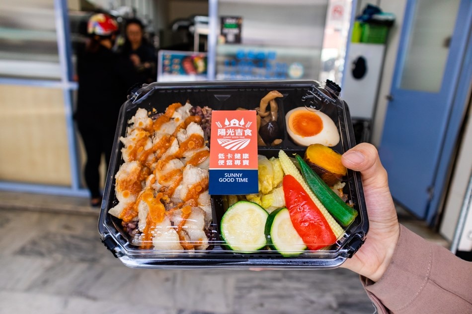 陽光吉食-低卡健康餐盒