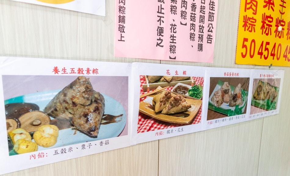 高雄美食 - 孫家油飯肉粽 x 粽子好吃油飯也大推