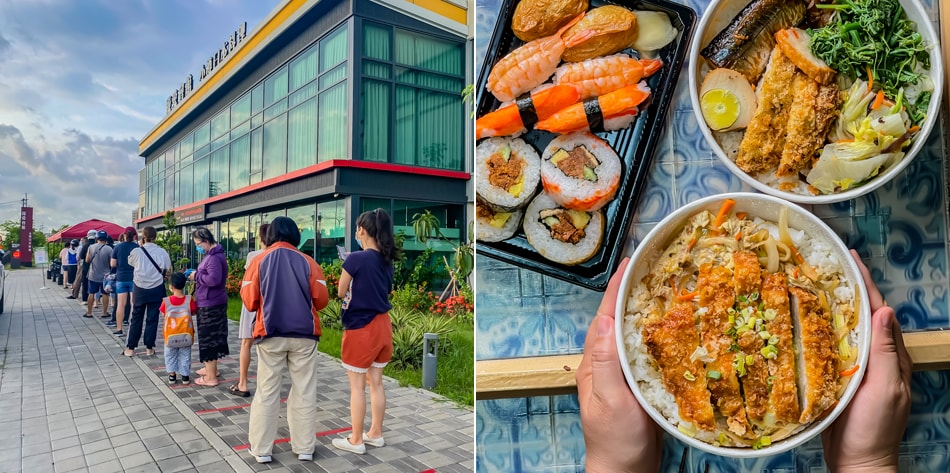 臻愛會館小樽日本料理 x 80元起超豐盛防疫便當！