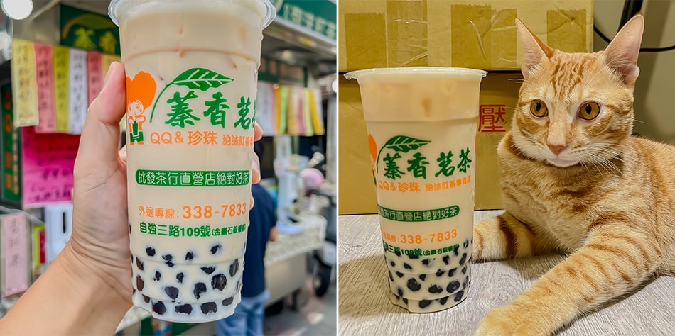 珍珠奶茶