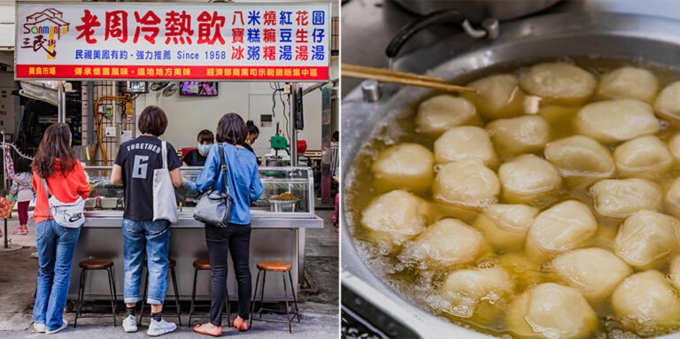 老周冷熱飲