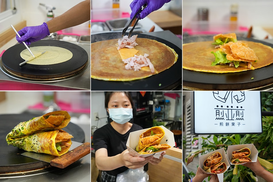 高雄美食 - 煎並煎 x 源自天津煎餅果子酥香超涮嘴！
