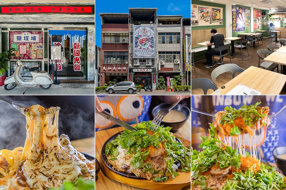 鹽埕美食 - 大港參貳牛排館