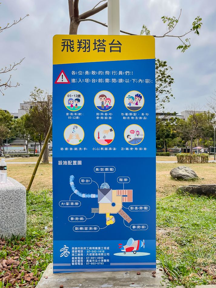 高雄特色公園-小港漢民公園 (17).jpg