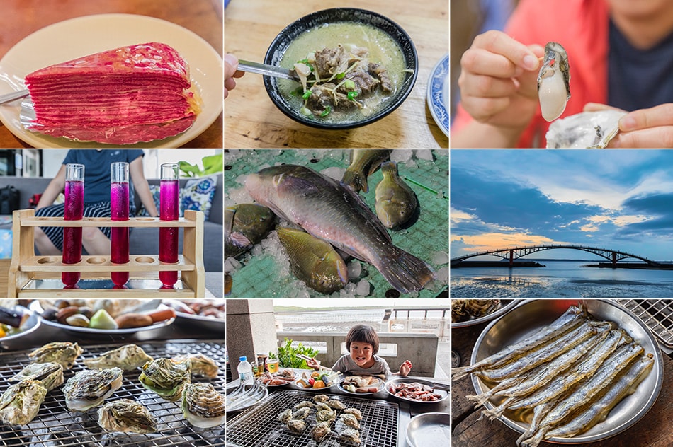 澎湖美食
