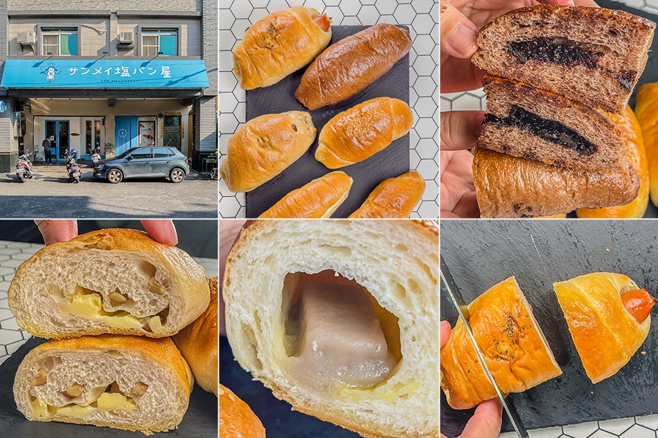 小港美食 - サンメイ塩パン屋