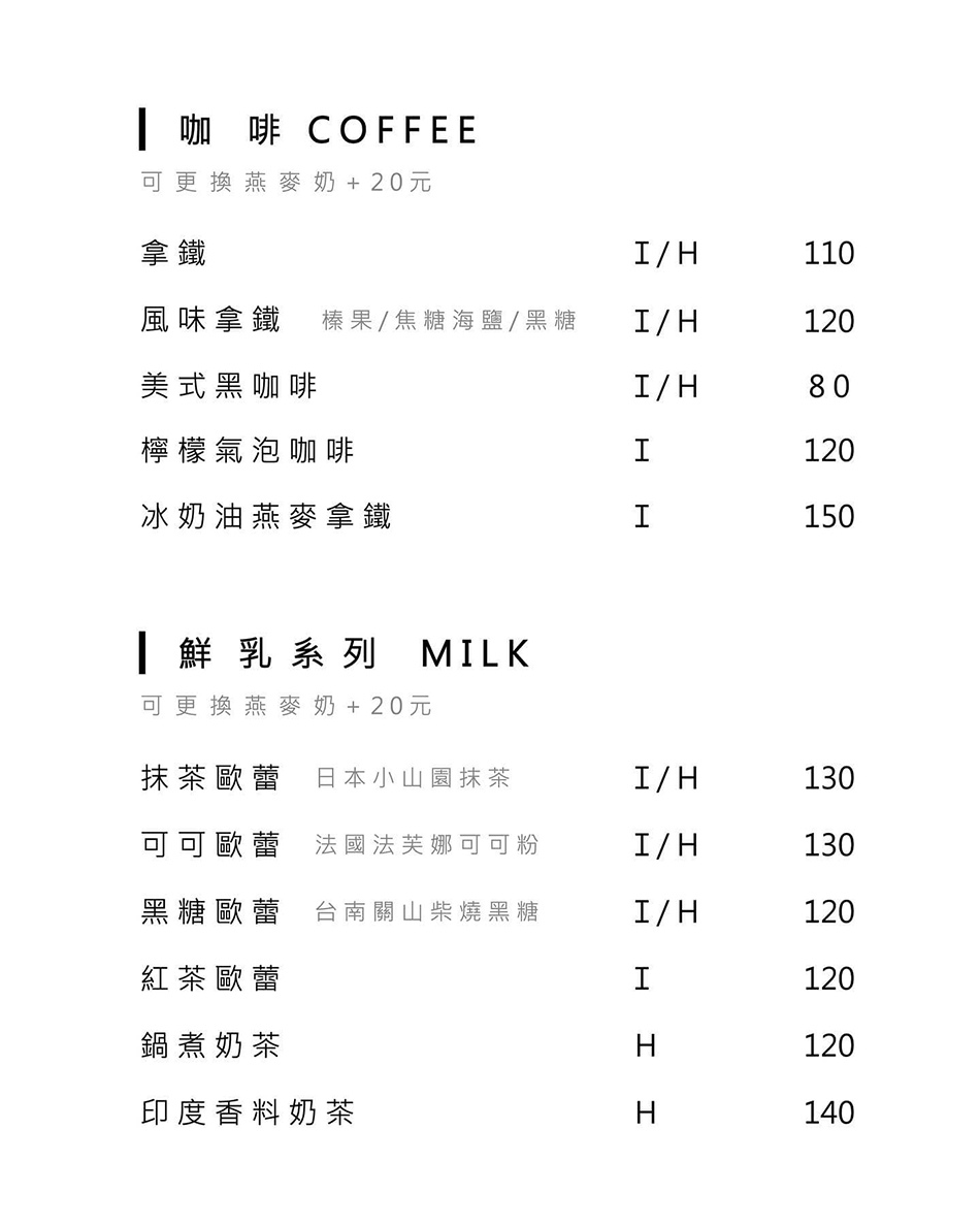 宛一点咖啡菜單 (6).jpg