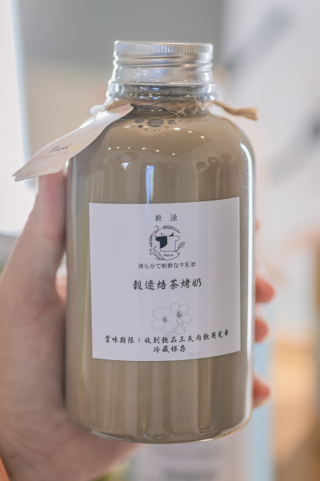 穀逯新鮮牛乳茶 (43).jpg