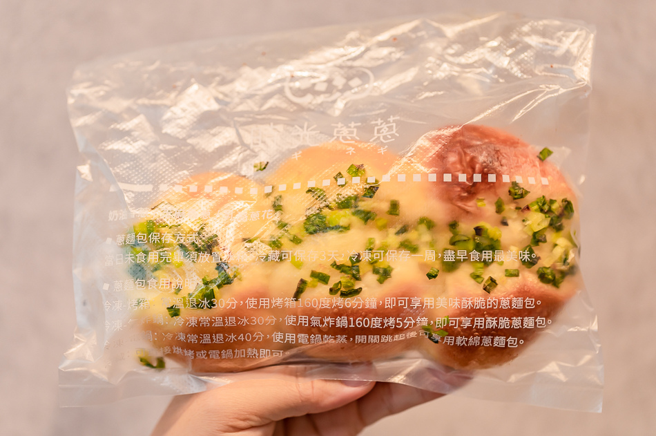 時光蔥蔥 - 蔥麵包專賣店 (29).jpg