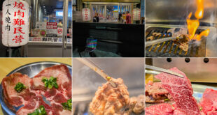 台南美食 - 燒肉難民營 x 適合孤獨美食家1個人也能吃的燒肉 9