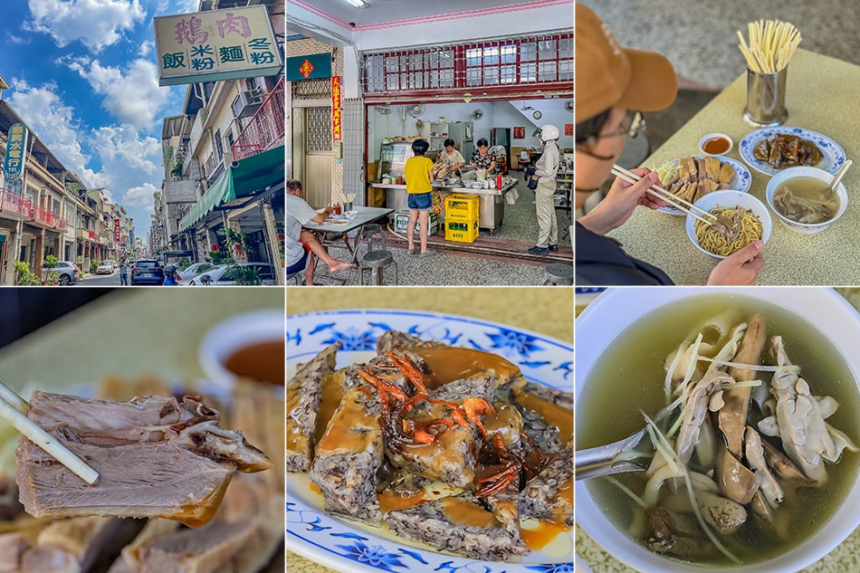高雄美食三民區美食無名鵝肉 (2)