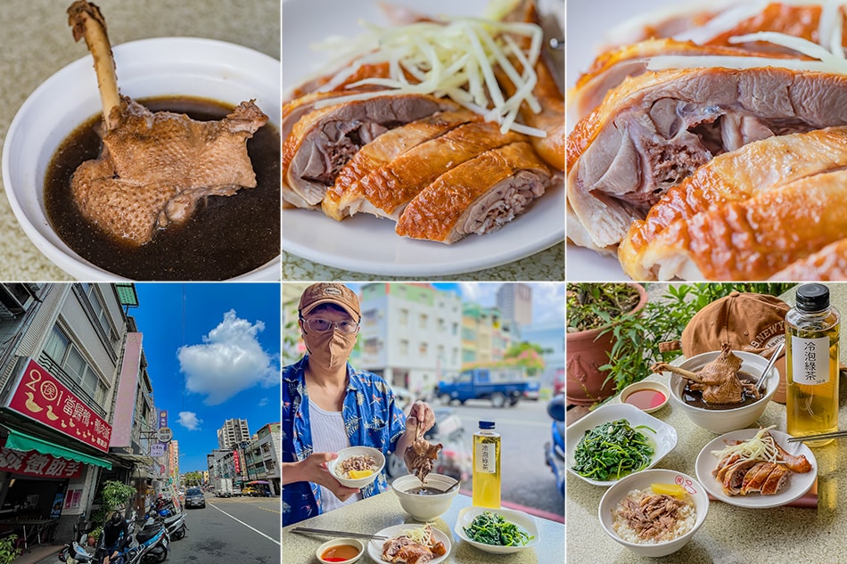米其林必比登美食侯記鴨肉飯 (1)