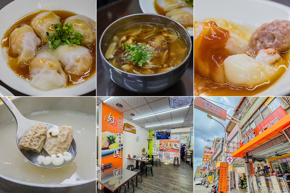 鮮蒸蝦仁肉圓 (1)