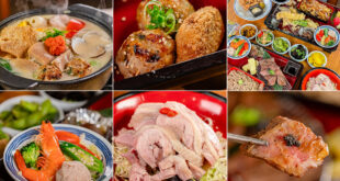 富泉日本家庭料理：高雄左營區的美食寶藏 16