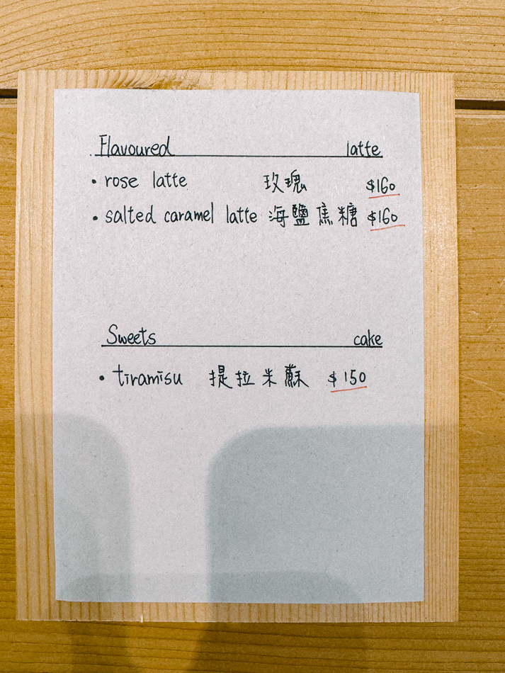 高雄咖啡廳-COFFEE RING (15).jpg