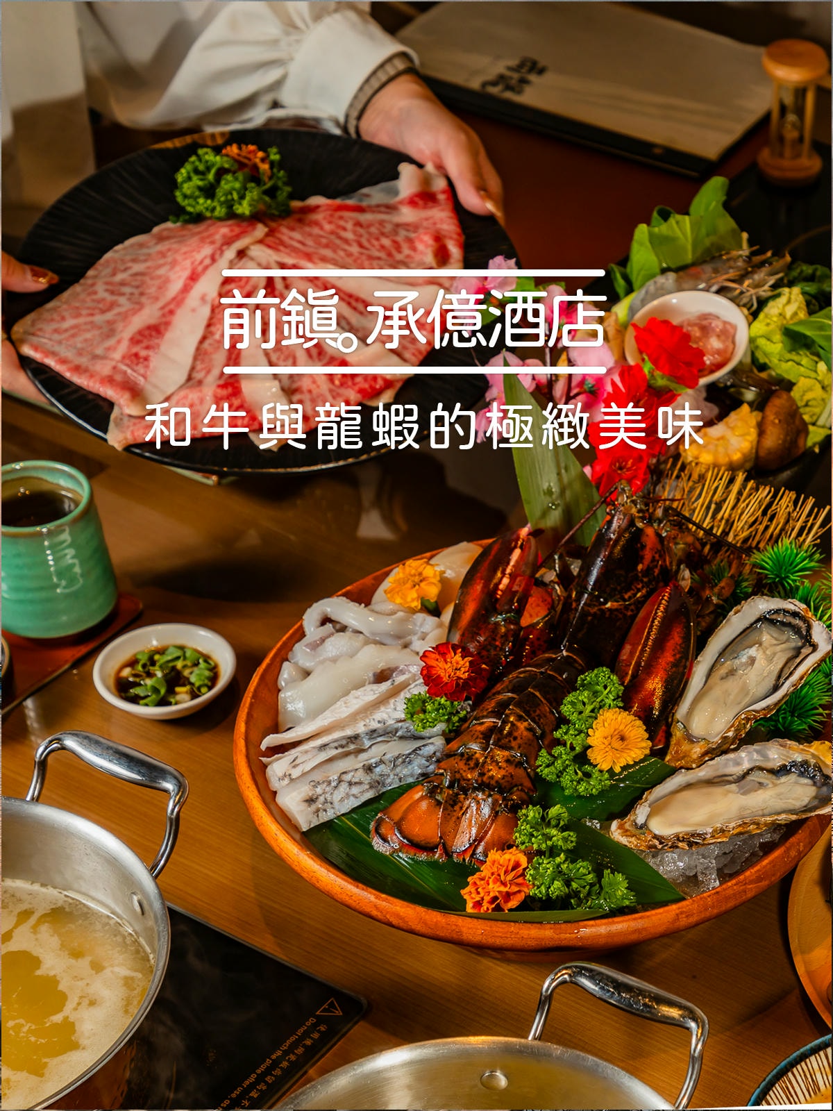 Ig rells封面圖 兩鍋
