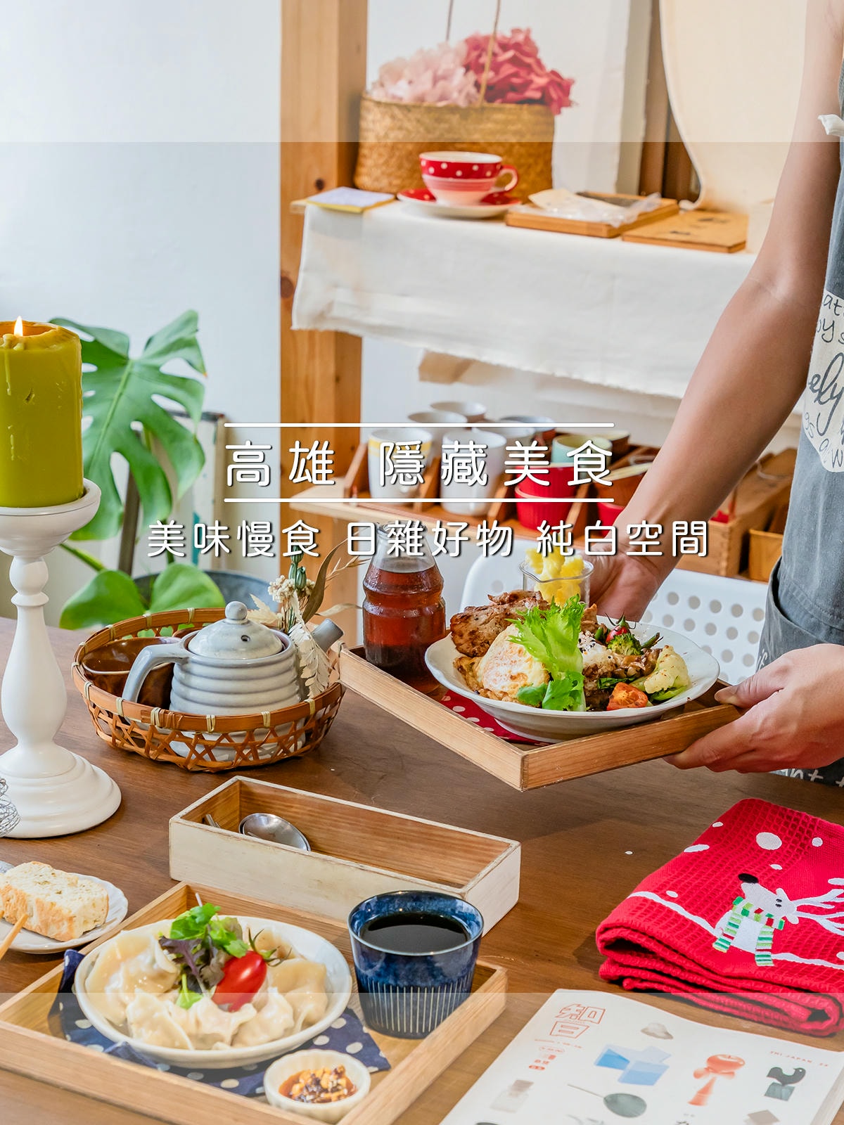 Ig rells封面圖 小麥家3