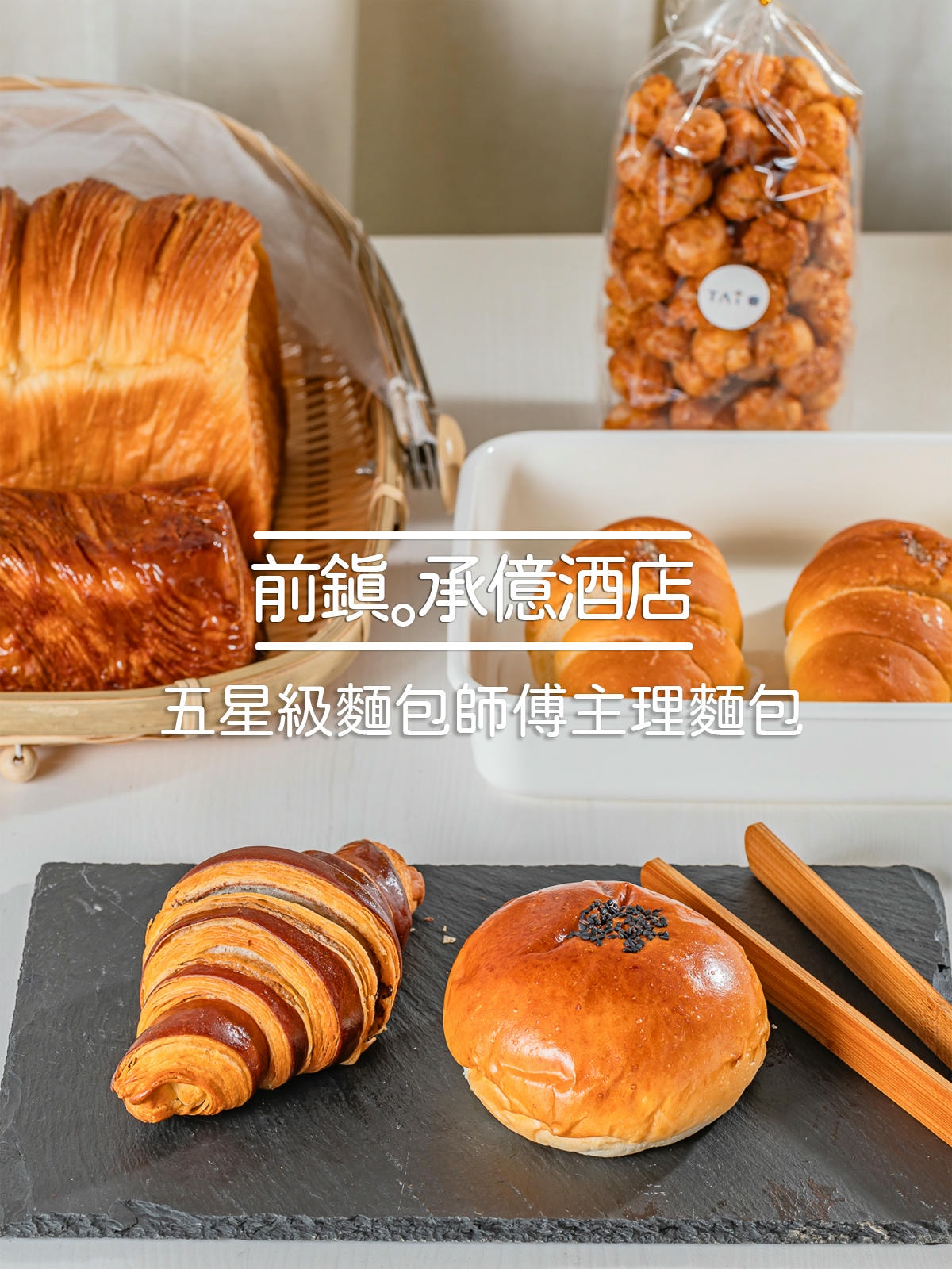 Ig rells封面圖2 tai香