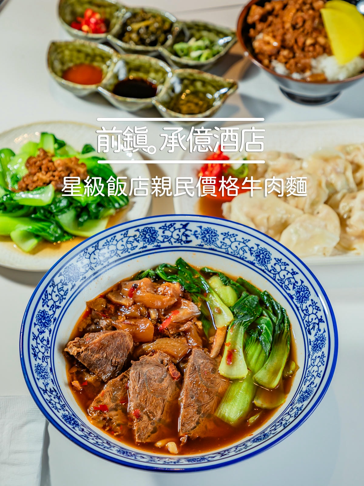 Ig rells封面圖2 承億福利社