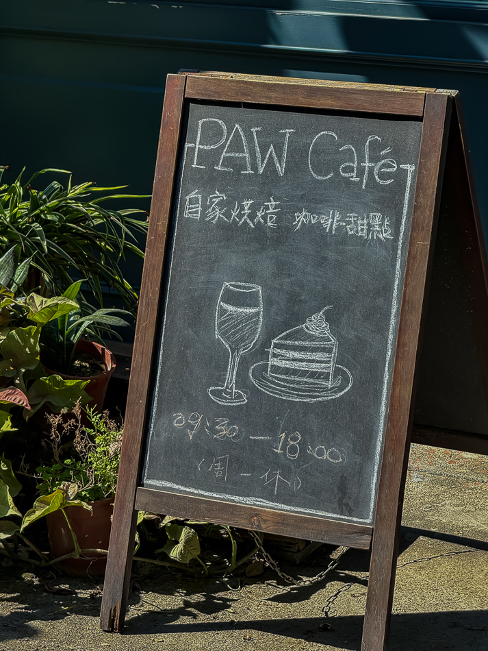 PAW CAFE (31).jpg