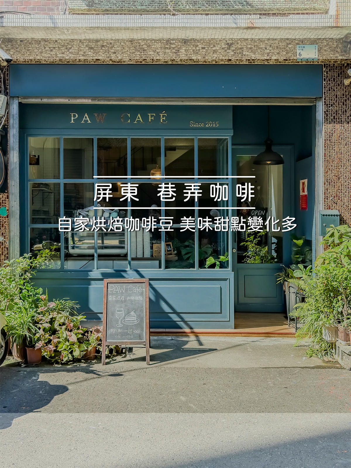 Paw cafe