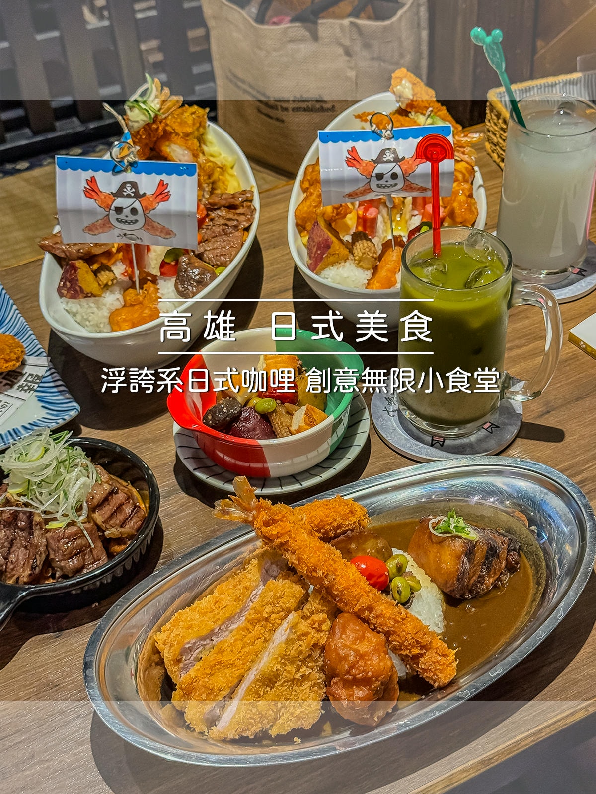 咕嚕咕嚕家