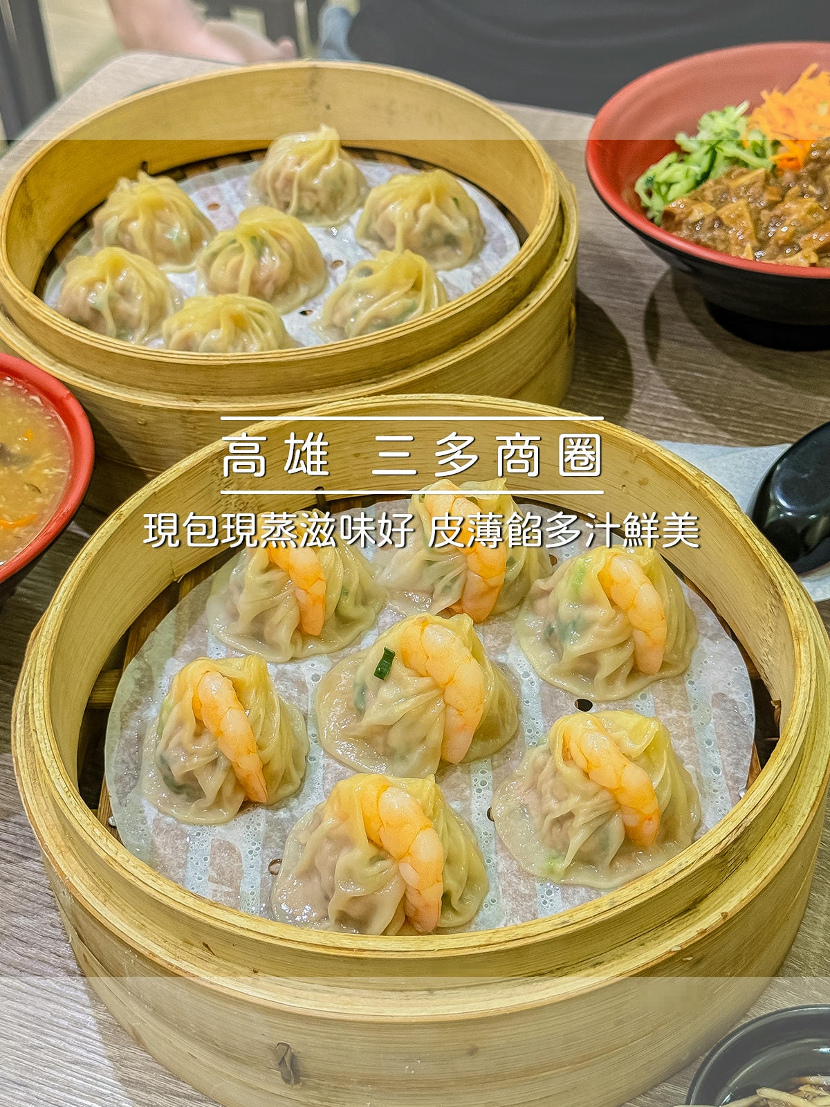 Guguan soup dumplings