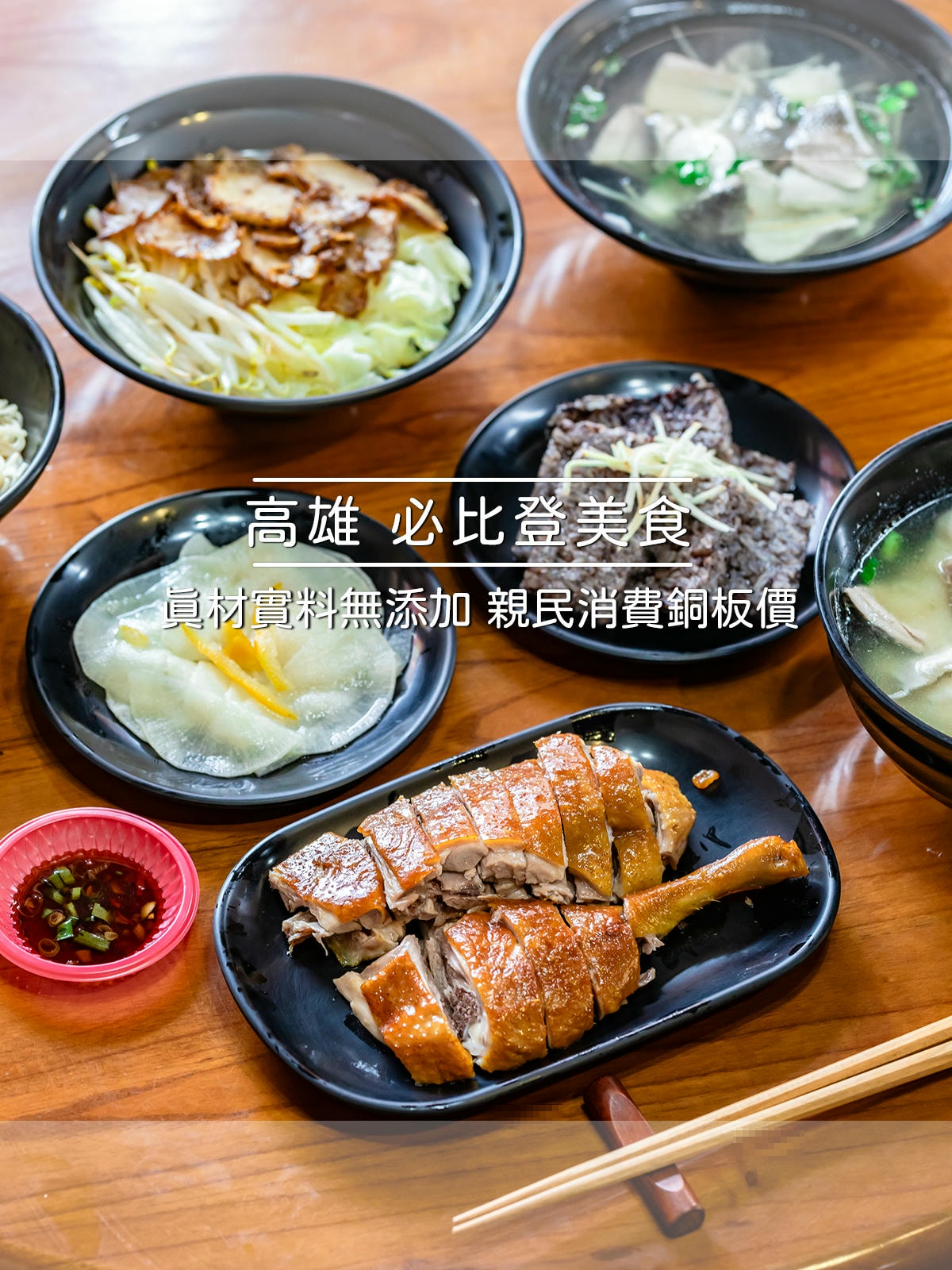 Lao ye mei shi guan