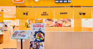 楠梓美食 - Joyfull x 擁有1400分店 | 來自日本九州的家庭餐廳 5