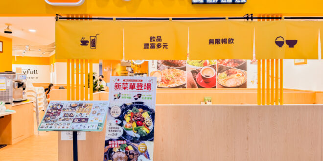 楠梓美食 - Joyfull x 擁有1400分店 | 來自日本九州的家庭餐廳 1