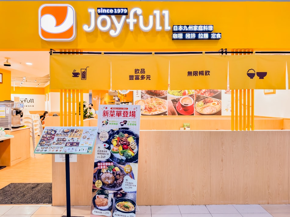Joyfull楠梓美食
