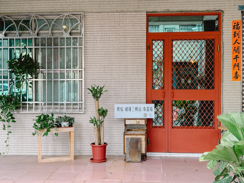 烘培。豬排三明治。布雷結 (1)