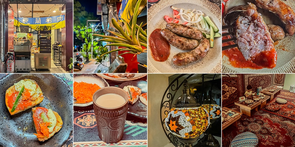 烏克蘭烤肉