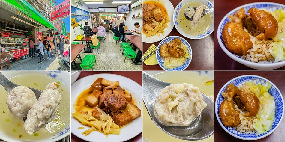 米其林必比登美食 良家豬腳